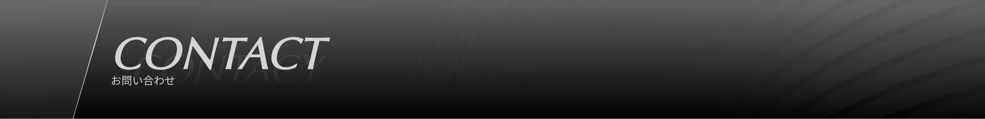 Car Simulation Main Visual