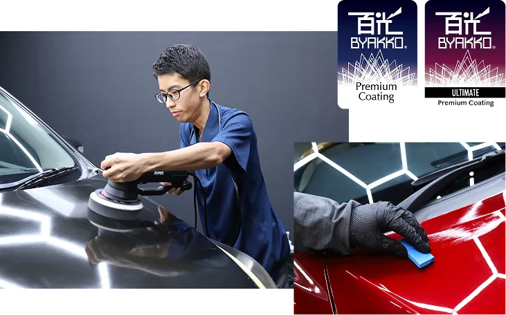 コーティングサービスの画像